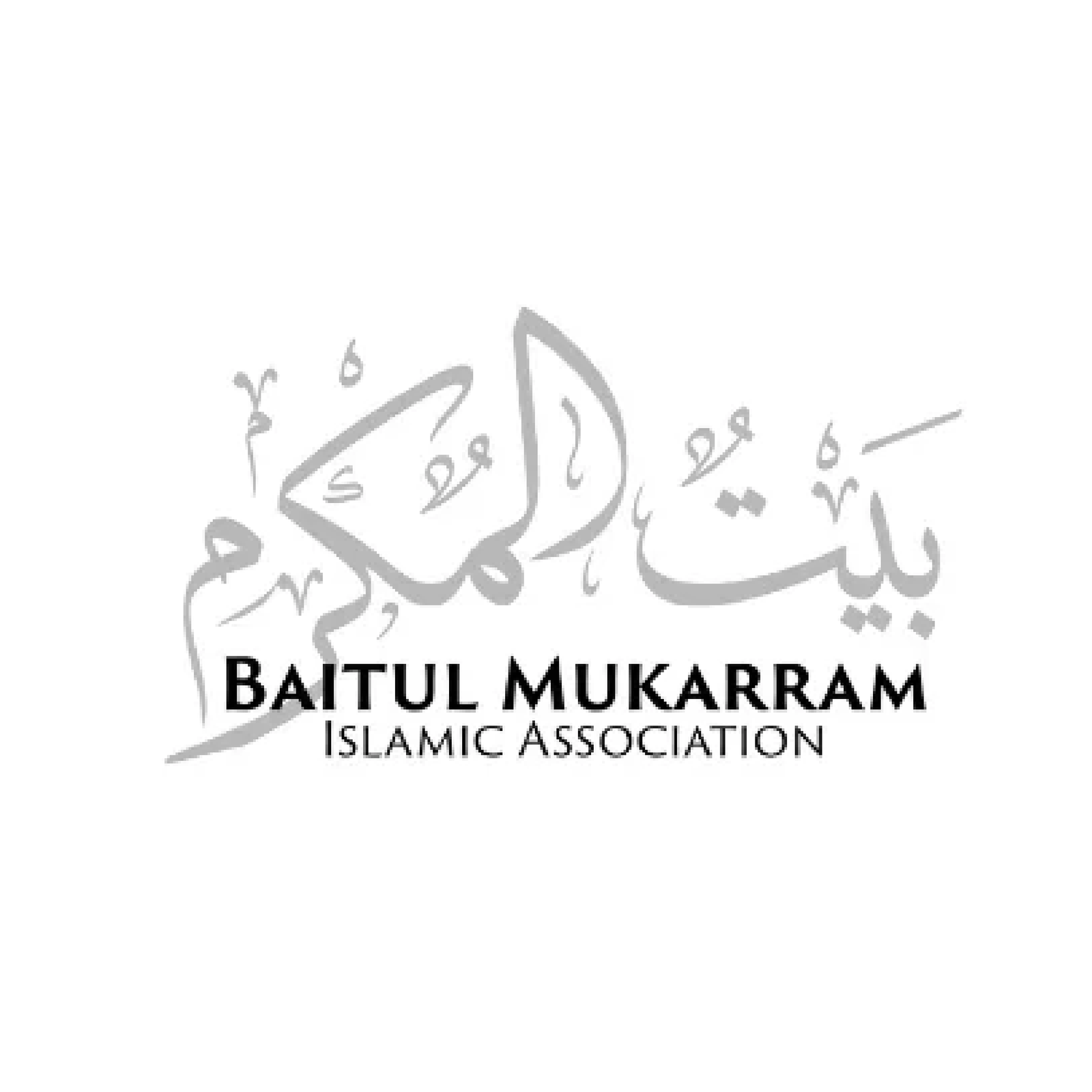Baitul Mukarram Masjid Logo